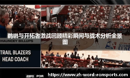 意昂体育官网