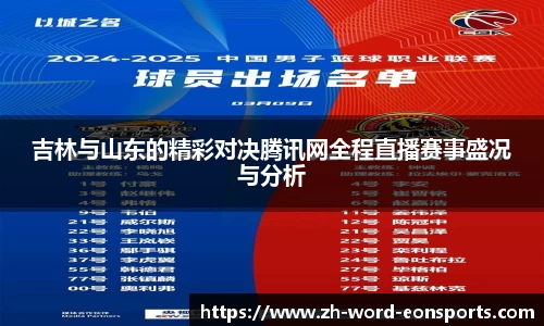 意昂体育