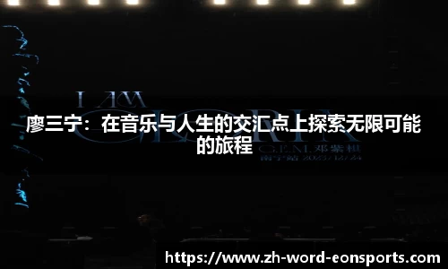 意昂体育