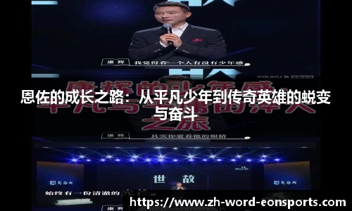 意昂体育