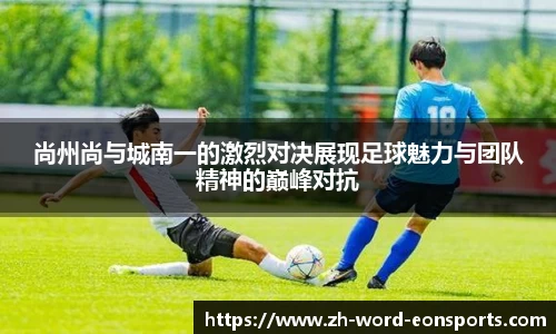 意昂体育