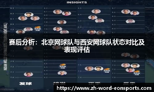 意昂体育